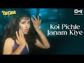 Koi Pichle Janam Kiye | Yalgaar | Manisha Koirala | Udit Narayan, Kavita Krishnamurthy | 90's Hits