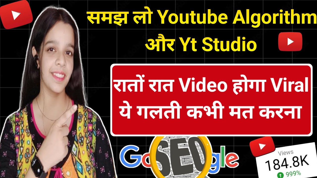 10 mins मे YouTube Algorithm के Secret समझो || How The YouTube ...