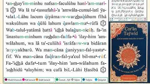 ختمة من مصحف التجويد باللغة الإسبانية الصفحة رقم 77