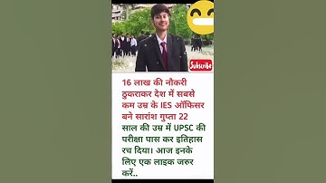 #motivational #motivation #shorts #knowledge #status #ips #ias #bpsc #upsc #bank #viral #bps #pcs