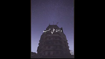 حالات واتس MOUSV AMTAR موسى امطار 