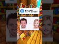 最後まで見ると恐怖のモンスターが見える… #shorts #ゲーム #錯覚