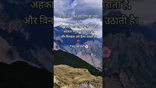 #motivation #motivational #love #travel #lucknow #upwalo #brijva #love #song