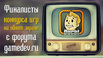 Финалисты конкурса игр на одном экране с Gamedev.ru 1/2