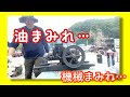 レアエンジン】たまにはわたしの石油発動機を回します…サトウ（後の