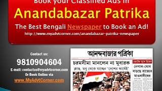 Anandabazar Patrika Newspaper Classified Ads: anandabazarpatrika.myadvtcorner.com
