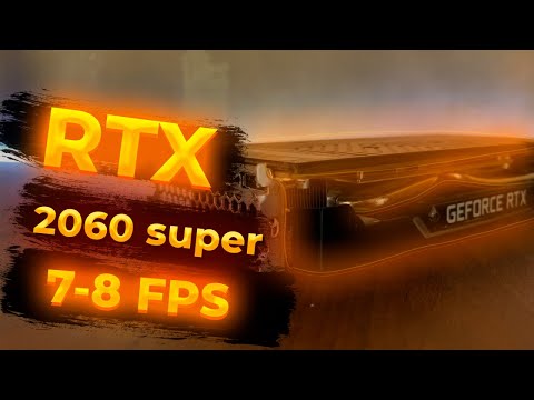 Видео: ТЕСТЫ RTX 2060 Super| КАРТА 7-8