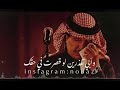 محمد عبده ابي تعذرين .. بنت النور #تصميم نايف