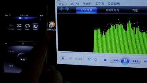 Remote Controlling Windows Media Player by iPhone/iPod Touch