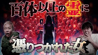 【怪談Barから生フシギ】今宵はバーから怪談生放送！今夜も楽しく怪談お送りします👻【ナナフシギ】【怖い話】