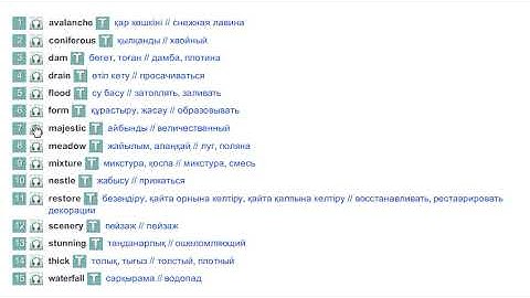 Places Of Natural Beauty (Vocabulary) Excel 8 Module 6c