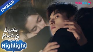 His crush got too drunk to stand up and fell into his arms | Lighter & Princess | YOUKU