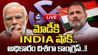 LIVE : Elections Results 2024 Live Updates | Telangana | Andhra Pradesh | NDA | INDIA | Mic Tv News