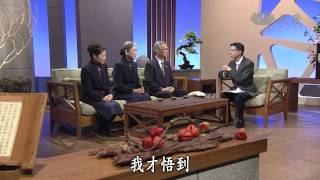 【大愛人物誌】20150107 - 何明村&何郭麗玉