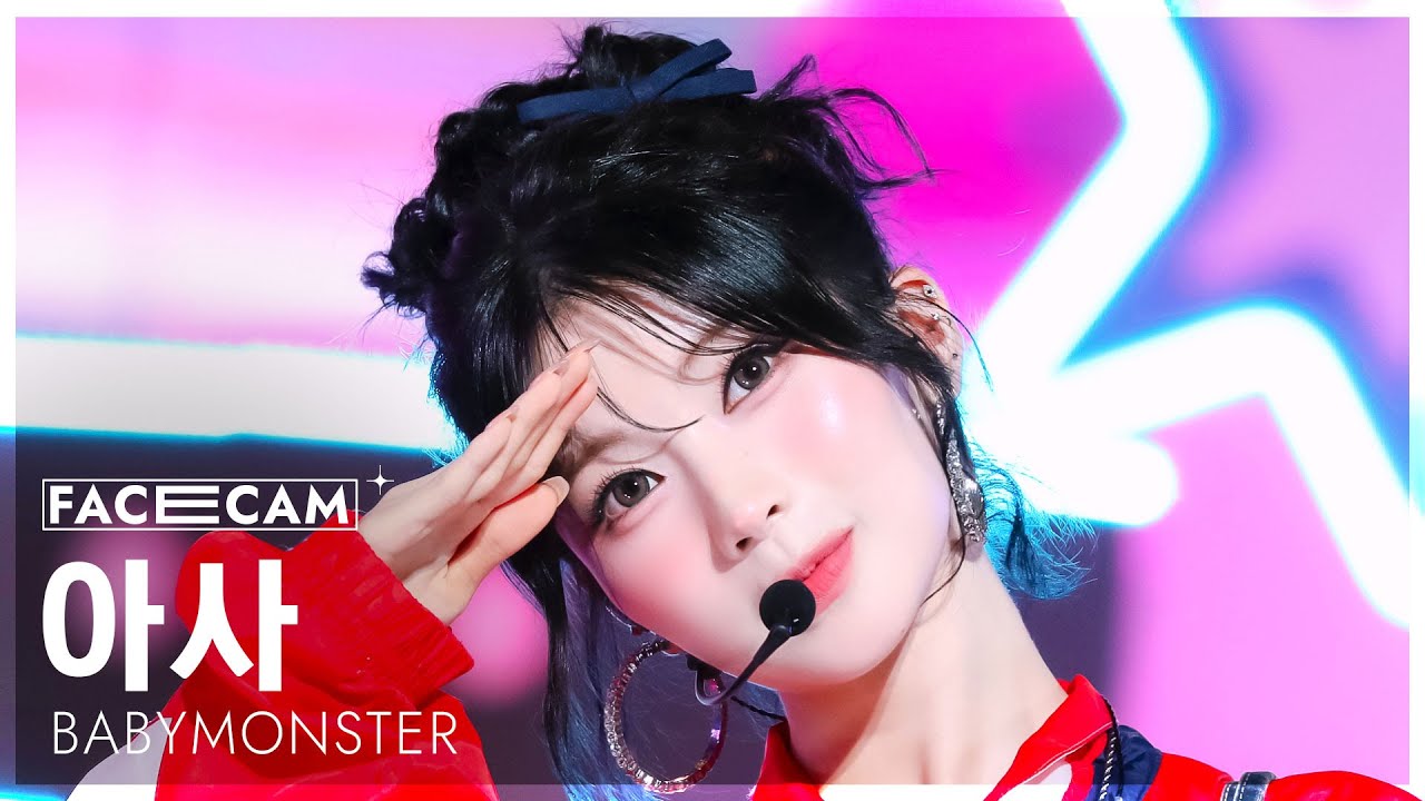 [페이스캠4K] 베이비몬스터 아사 'HOT SAUCE' (BABYMONSTER ASA FaceCam) @SBS Inkigayo 250706