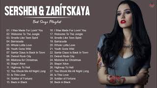 Sershen &amp; Zaritskaya Greatest Hits Full Album - Best Songs Of Sershen &amp; Zaritskaya Playlist 2021