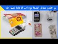 تم اطلاق تمويل صرف رواتب الرعاية الاجتماعية مع المنحة الطلبة بأثر رجعي لشهرين + دفعة شهر آيار