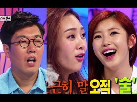 Hello Counselor Jun Hyoseong G NA Kim Yeongcheol More 2014 06 09