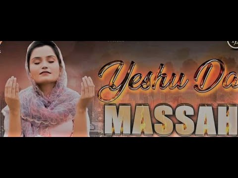 ROOH DA MASSAH LYRIC VIDEO  YASU DA MASSAH LYRIC VIDEO  jyotimasih