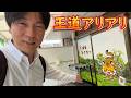 【奈良新規オープン】話題の「タイガー2号店」へ!王道アリアリで快適すぎる店内で打ってきた