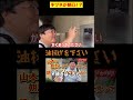 【ドッキリ】山本に朝活しようと言って朝にカツを揚げてみた01 キツネが朝凸
