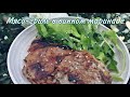 Мясо-гриль в винном маринаде /сковорода-гриль Faberlic
