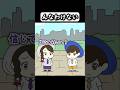 【コントアニメ】んなわけない【ポケモン】