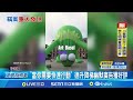 羅浮宮搶案