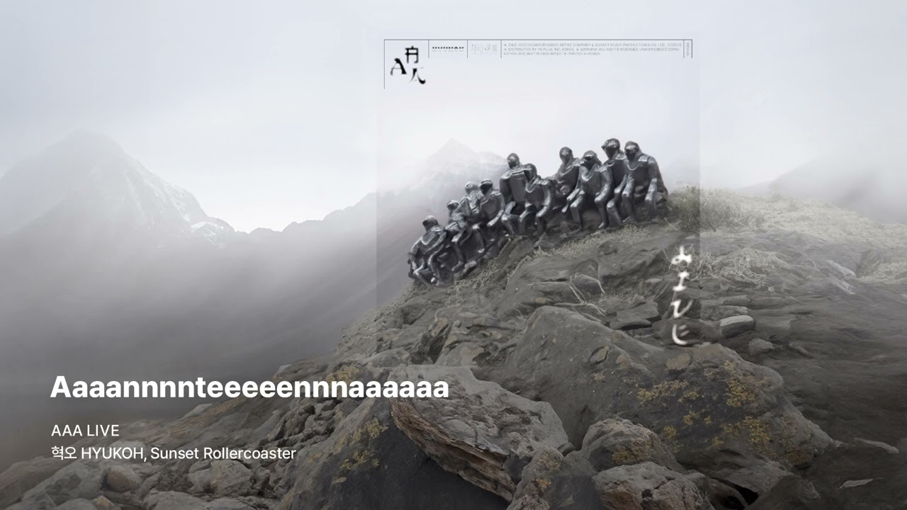 洋楽 HYUKOH & Sunset Rollercoaster AAA maxresdefault.jpg?sqp=-