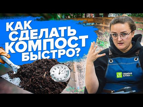 Видео: Компостирование хорькового навоза – хорьковые какашки являются хорошим удобрением для растений