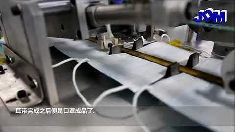 Fully automatic 1+2 mask machine to Poland customer