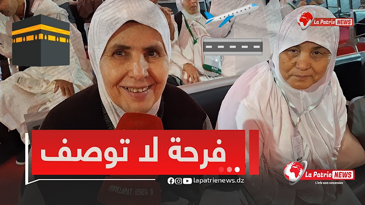 دموع الفرح😢🥰..الحجاج من مطار باتنة يعبرون عن سعادتهم الكبيرة قبل انطلاق رحلتهم نحو البقاع الطاهرة 🕋🌟