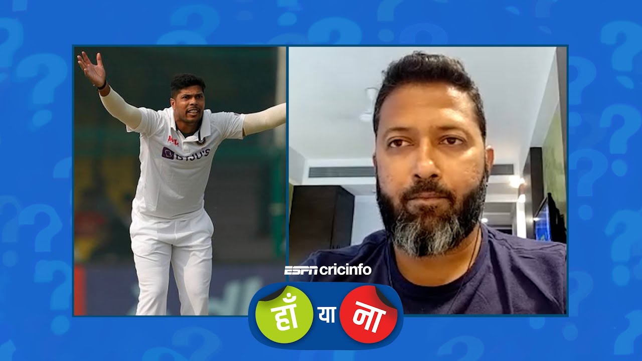 हां या ना : भारतीय टीम अभी भी इस मैच को जीत सकती है ?