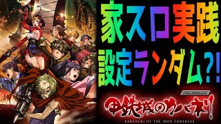リムの配信のサムネイル画像
