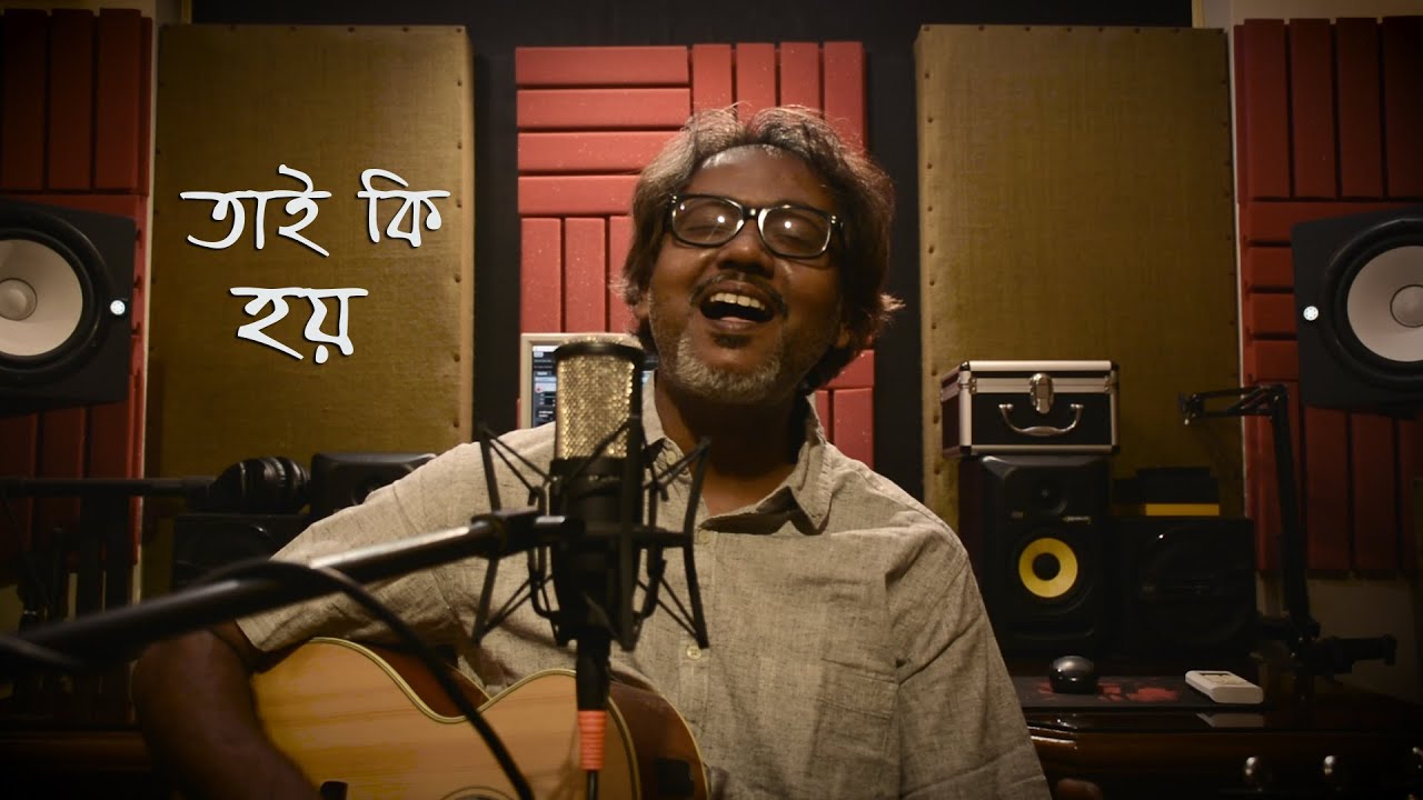 TAI KI HOY  A Political Song by Dr Soumik Das