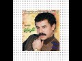 المرحوم ميلود العرباوي علاش الحبيب 