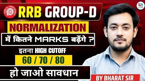 RRB Group D Cut Off 2025 | Safe Score 2025 | New Vacancy 2026 Big Update#rrb #rrbgroupd