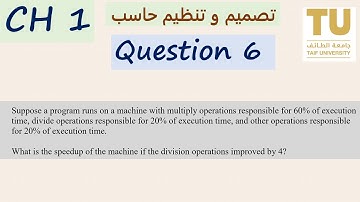 Question 6 | Computer Organization and Design | تمارين علي تصميم و تنظيم حاسب