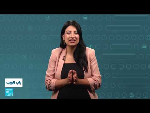 سوريا... زفاف شاب من روبوت يتصدر منصات التواصل • فرانس 24 / FRANCE 24