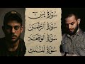 سور الرزق و الشفاء سورة يس و الرحمن و الواقعه و الملك اسلام صبحي و شريف مصطفى أرح قلبك 