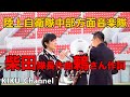 【自衛隊音楽隊】音楽隊柴田隊長作曲、自衛隊の誇る歌姫、鶫真衣さん作詞の名曲