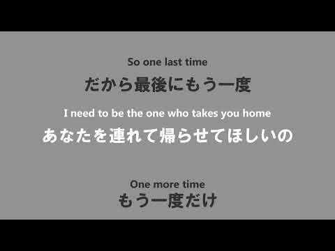 【和訳】アリアナ・グランデ - One Last Time【日本語字幕】