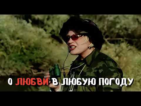 ЭТОТ ФИЛЬМ ЗАЦЕПИТ СРАЗУ | О ЛЮБВИ В ЛЮБУЮ ПОГОДУ | ЛИРИЧЕСКАЯ МЕЛОДРАМА