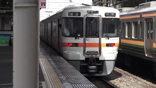 東海道本線３１３系普通列車熱海行き静岡駅発車シーン2021.05.02.
