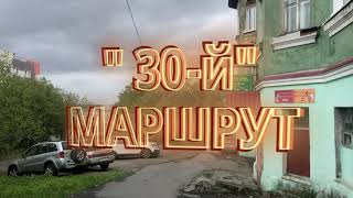 МУРМАНСК 30 "ОКОЛЬНЫЙ" маршрут / 4К / SLOW TV - MURMANSK