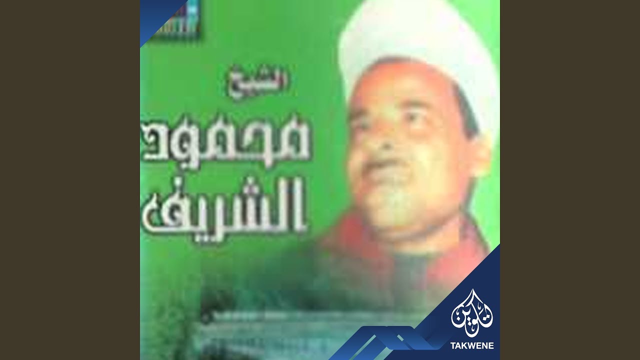 مواويل قبلى وبحرى 1