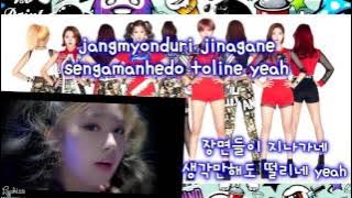 TWICE (트와이스) - Like OOH-AHH (OOH-AHH하게) (Karaoke/Instrumental)