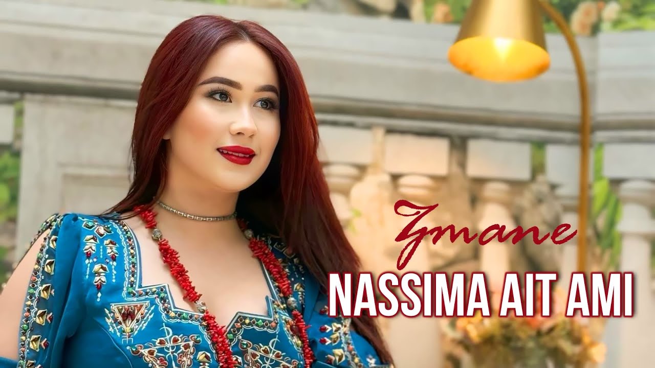 Mira Nassima Ait Ami - Zmane (Chanson Kabyle 2025) نسيمة ايت عمي - زمان en YouTube Mira Nassima Ait Ami - Zmane (Chanson Kabyle 2025) نسيمة ايت عمي - زمان en YouTube