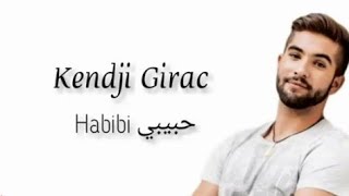 Kendji Girac - Habibi (paroles) français/arabe حبيبي | مترجم