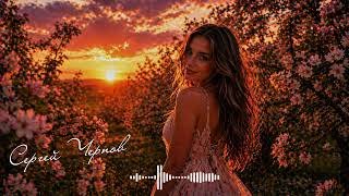 Сергей Чернов - Я найду тебя  screenshot 4